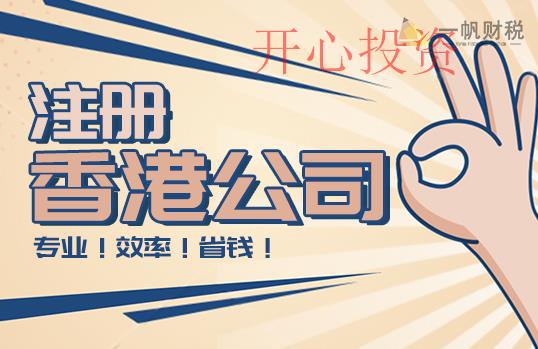 商標注冊不成功的三個原因？申請條件是什么？