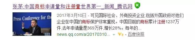 對惡意注冊商標的行為，請拿起法律武器！