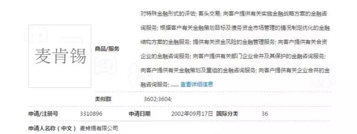 對惡意注冊商標的行為，請拿起法律武器！