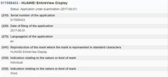 搶注「全面屏」商標(biāo)權(quán)：樂視手機(jī)即將「重出江湖」？