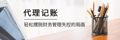 助人光榮榜新玩法，每周精美禮品送不停