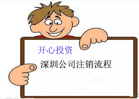 2021年深圳代理記賬報(bào)稅-專(zhuān)業(yè)會(huì)計(jì)，為您省時(shí)省力！
