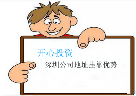 深圳代理記賬：代理記賬價格為什么差異這么大？