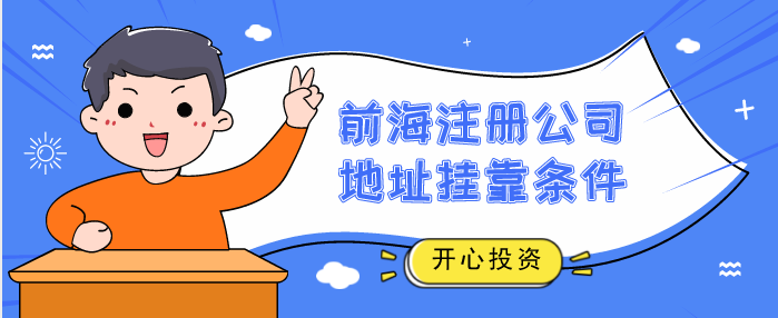 深圳龍崗區(qū)科技公司注冊，創(chuàng)業(yè)者該如何選擇專業(yè)的代辦機(jī)