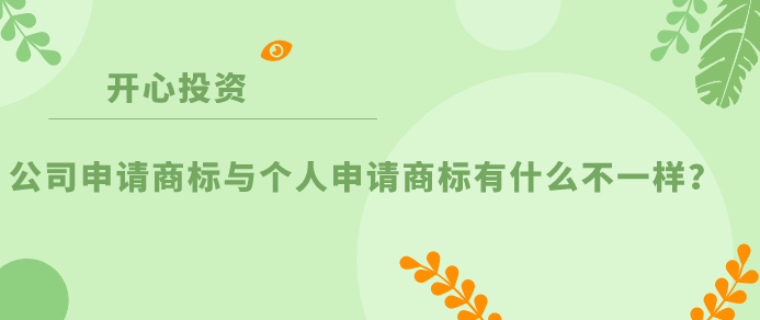 個人與用人單位解除勞動關(guān)系取得一次性補(bǔ)償收入，涉及的
