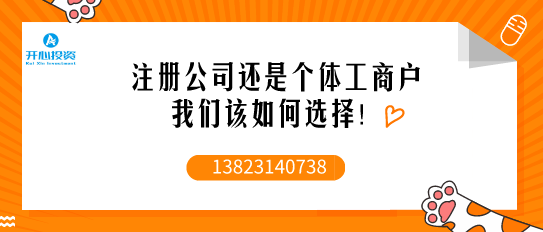 怎樣根據(jù)價(jià)格選擇專業(yè)的代理記賬公司？