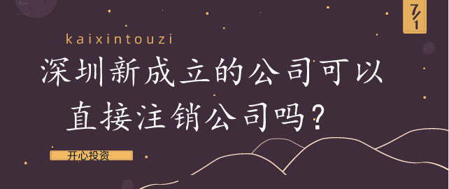 小規(guī)模納稅人今年1-2月銷售額超30萬，能免增值稅嗎