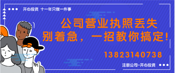 開心財稅：注冊外資公司？你需要了解這些~「外資公司 