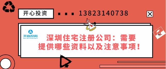 深圳增值稅發(fā)票抵扣有效期是多久？