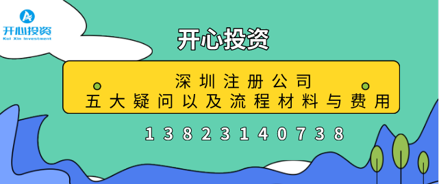 紅色發(fā)票是怎么回事？如何操作？