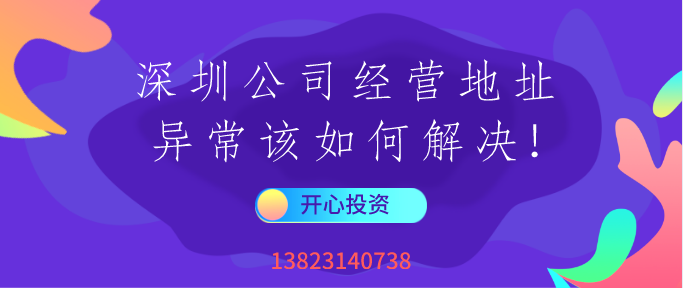 熟記注冊公司程序，高效完成公司注冊！