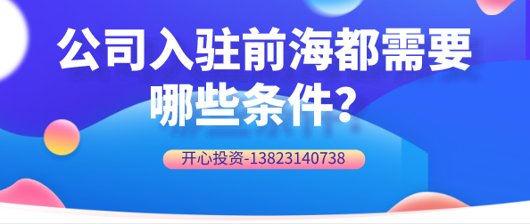 出租住房和非住房都需要繳哪些稅費？
