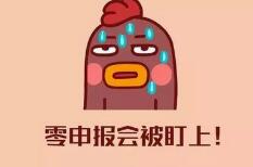 商標(biāo)的保護(hù)有必要嗎？來看看“王者榮耀”和”敬漢卿“的
