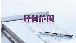 深圳代辦公司注冊(cè)有何服務(wù)優(yōu)勢(shì)？