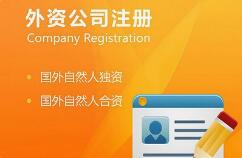 營(yíng)業(yè)執(zhí)照的經(jīng)營(yíng)范圍該怎么寫？