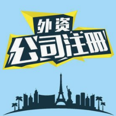 為什么銷售口罩、溫槍、護(hù)目鏡、防護(hù)服必備資質(zhì)“二類醫(yī)