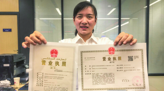注冊租賃公司經(jīng)營范圍怎么填？