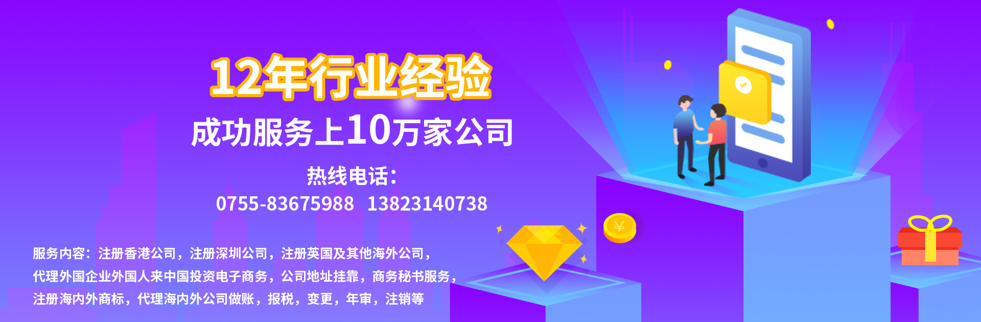 深圳公司的會計和納稅申報怎么樣？