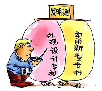 哪些情況下不授予外觀設(shè)計專利權(quán)