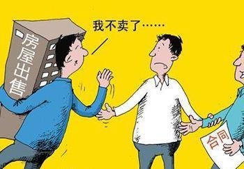房產(chǎn)糾紛