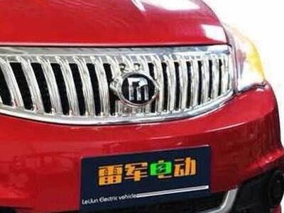 小米起訴“雷軍電動(dòng)”商標(biāo)侵權(quán)，獲賠40萬元