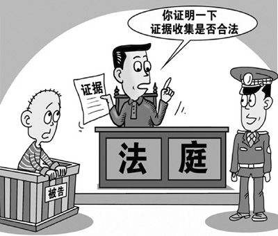 刑事辯護(hù)