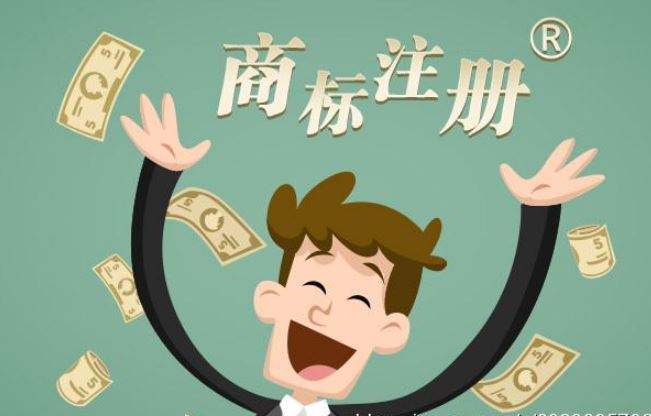 申請(qǐng)商標(biāo)老被駁回，怎么辦？教你妙招