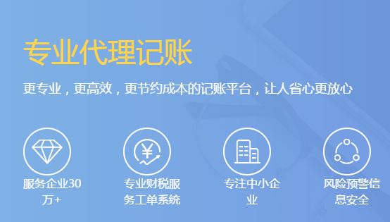 新加坡公司的做賬報稅流程是什么？