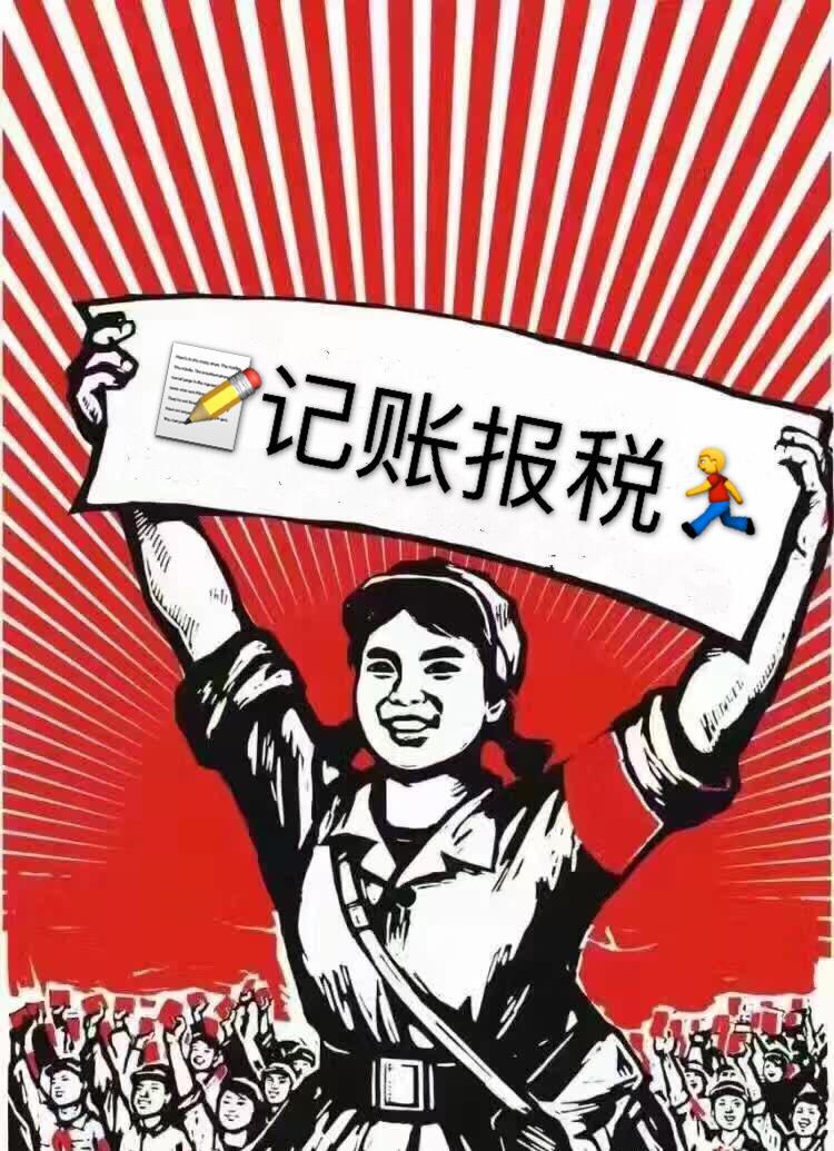 初創(chuàng)企業(yè)就不用稅務(wù)籌劃了嗎？這可不一定！
