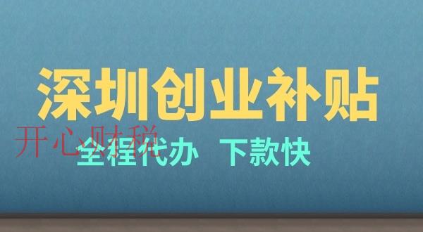 企業(yè)開(kāi)展稅收籌劃，需了解哪些具體事項(xiàng)？
