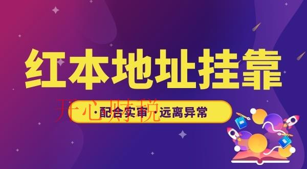 前海注冊(cè)公司掛靠有哪些條件？