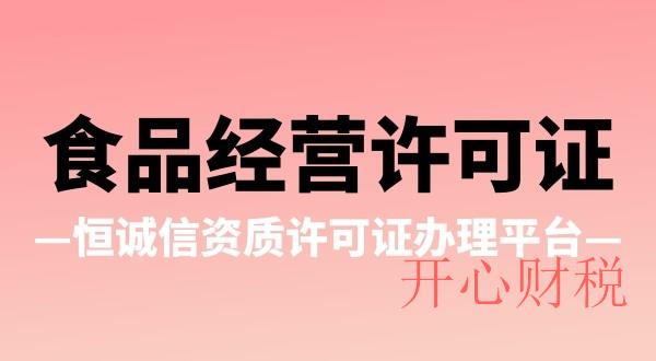 取消深圳公司需要什么流程？