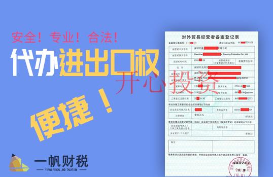 商標(biāo)注冊的幾個問題？費用是多少？