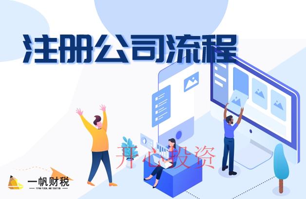 商標(biāo)變更的三個(gè)好處？費(fèi)用是多少？