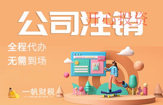 番禺區(qū)注冊公司有哪些好處？享受哪些優(yōu)惠政策？