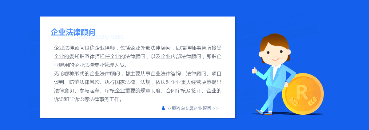 公司過戶流程是怎樣的？貿(mào)易公司是怎么處理的？