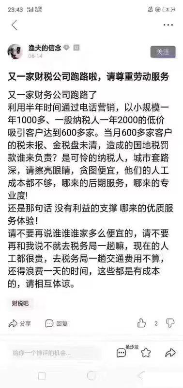 在哪里可以拿到營業(yè)執(zhí)照？如何快速注冊深圳公司