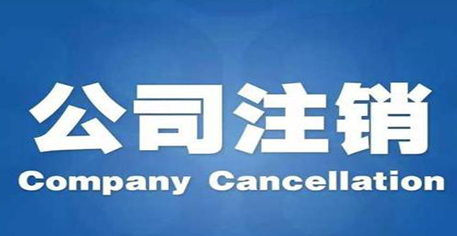 人不在深圳 想在深圳開公司 應(yīng)該怎么做？