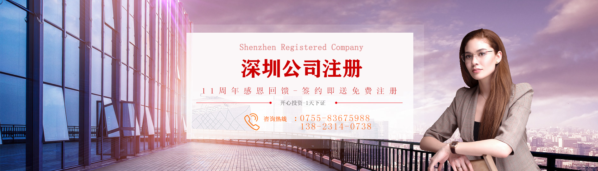 企業(yè)如何增加注冊資本？公司注冊資本變更有哪些程序？