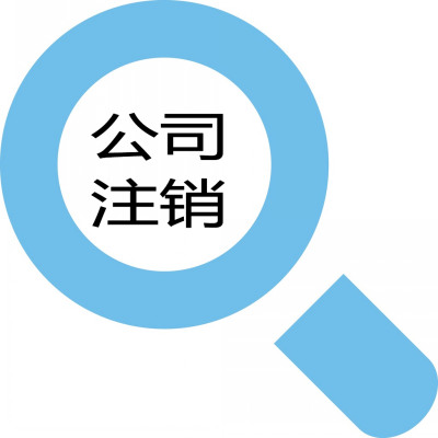 開農(nóng)家樂需要什么資質(zhì)？農(nóng)家樂營業(yè)執(zhí)照怎么辦理？