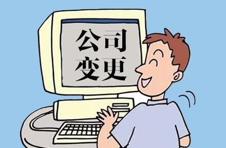深圳公司注冊：創(chuàng)業(yè)者注冊公司需要多少錢？