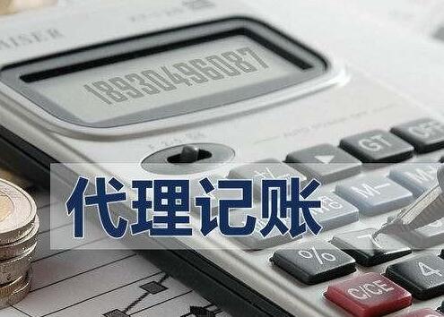 會計代賬怎么找活，代賬會計在哪找活