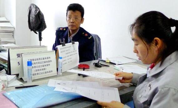 營業(yè)執(zhí)照注冊流程、財務(wù)會計和納稅申報方法