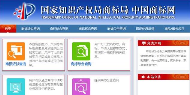 深圳注冊(cè)公司：需特別注意哪些事項(xiàng)？