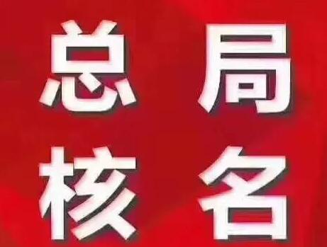 財(cái)務(wù)公司合規(guī)稅籌：缺成本？所得稅25%，換個(gè)方法，綜