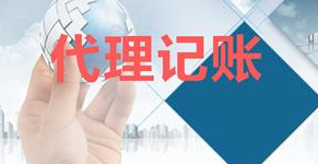 自然人代開(kāi)發(fā)票怎么作廢？