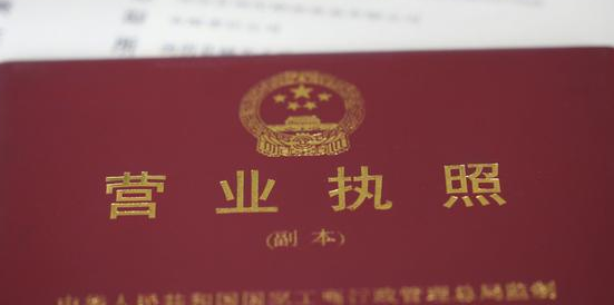 注冊個體戶注冊資本如何填寫？