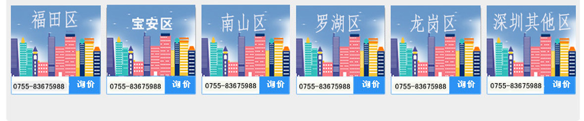 地區(qū)電話(huà).jpg